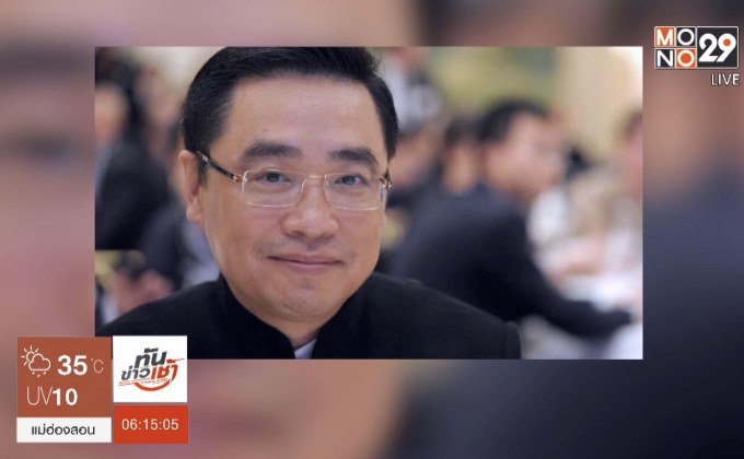 มหาเศรษฐีจีนเสียชีวิตหลังตกกำแพงที่ฝรั่งเศส