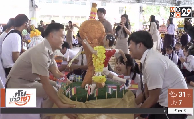“ญาญ่า” เขิน “ณเดชน์” ใส่เสื้อสกรีนหน้าตัวเอง