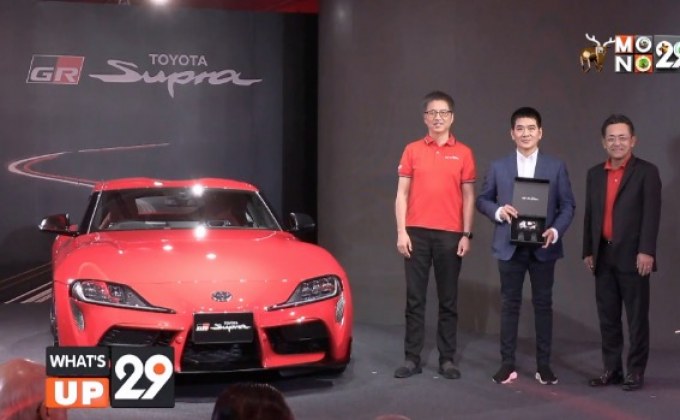 Toyota แถลงข่าวแนะนำรถสปอร์ตในตำนาน Toyota GR Supra