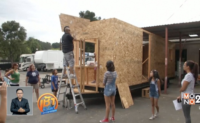 บ้านไม้เพื่อคนไร้บ้านในสหรัฐ