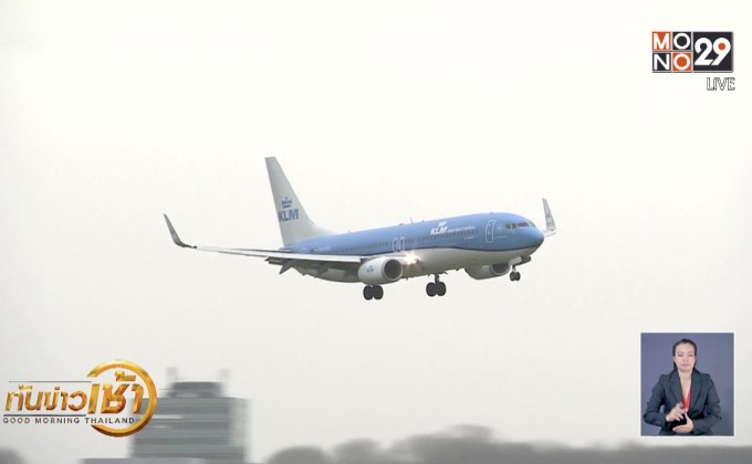 สายการบิน KLM ยกเลิกกว่า 100 เที่ยวบินจากเหตุพายุ