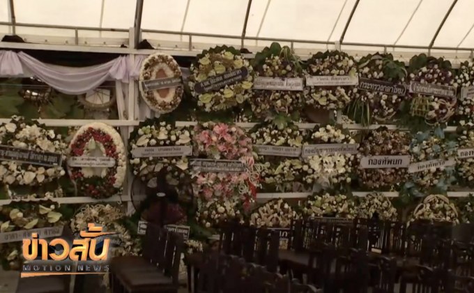 บำเพ็ญพระราชกุศลทักษิณานุปทาน 7 วัน “พล.อ.เปรม”