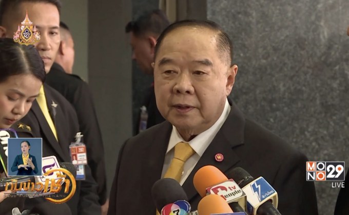 เปิดกองอำนวยการร่วมพระราชพิธีบรมราชาภิเษก