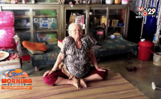 ยายบัว ผู้สูงวัย ใจเกินร้อย