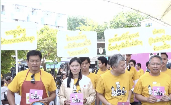 สสส.รณรงค์ผู้ชายช่วยงานบ้าน ยุติความรุนแรงในครอบครัว