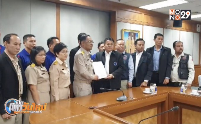 สภาองค์การลูกจ้างฯ ค้านปล่อยกู้เงินประกันสังคม