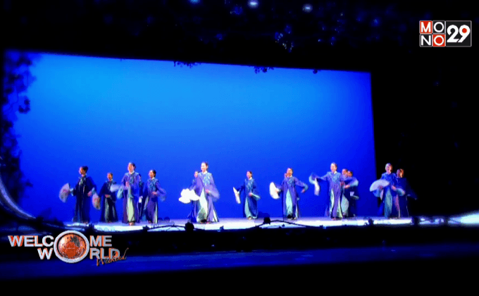 มหกรรมศิลปะการแสดงและดนตรีนานาชาติกรุงเทพฯ ครั้งที่ 17 ตอน1