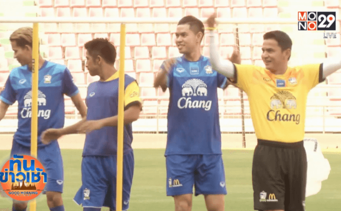 “ซิโก้” พอใจได้ 3 ชาติชั้นนำมาแข่งคิงส์คัพ