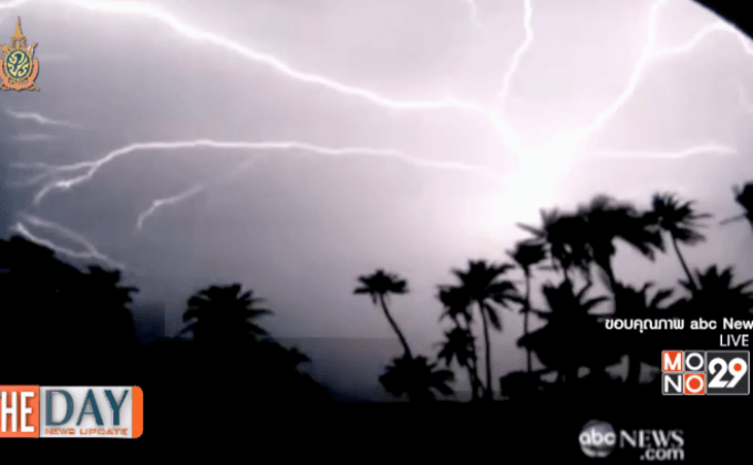 เตือนภัยฟ้าผ่า