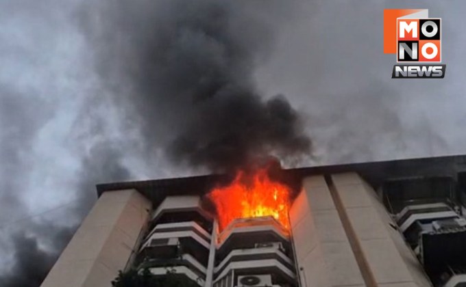 ไฟไหม้อินทราคอนโดฯ ย่านประตูน้ำ ช่วยเด็ก-ผู้ปกครองปลอดภัย