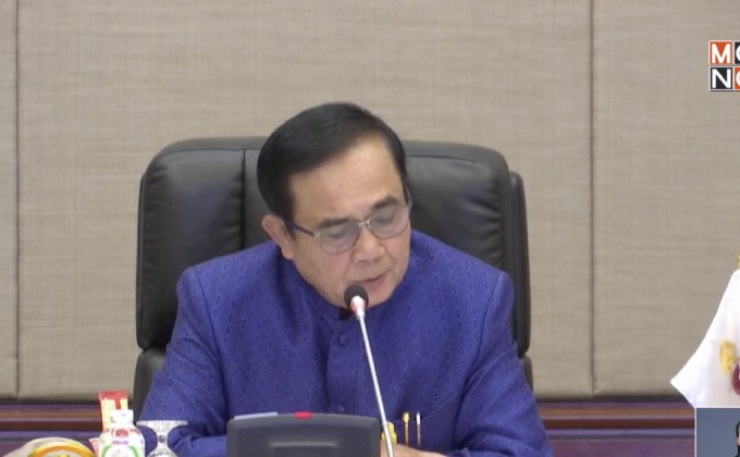 ครม.อนุมัติมาตรการช่วยผู้ประสบภัยพายุปาบึก