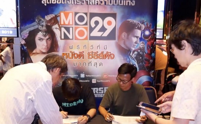 MONO29 Movie Preview  ดูหนังรอบพิเศษ “Fast & Furious: Hobbs & Shaw”