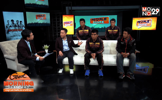 เหล่าขุนศึกมวยไทย ในการแข่งขัน MONO29 TOPKING WORLD SERIES