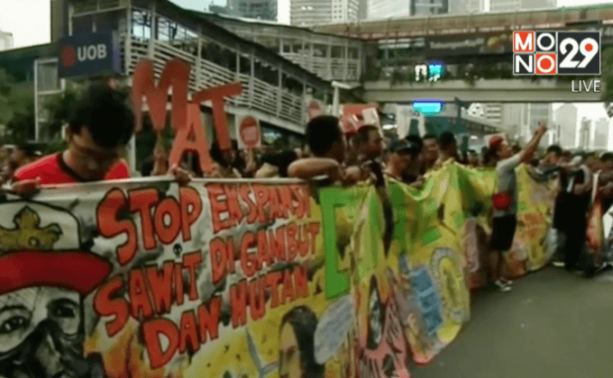 อินโดฯ เดินขบวนรณรงค์ปัญหาโลกร้อน