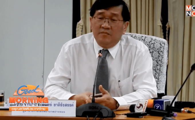 รพ.อ่างทอง ยืนยันไม่มีเจ้าหน้าที่ลวนลามคนไข้