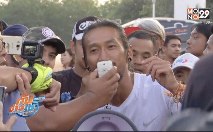 ยอดบริจาค “ก้าวคนละก้าว” ทะลุ 700 ล้านบาทแล้ว