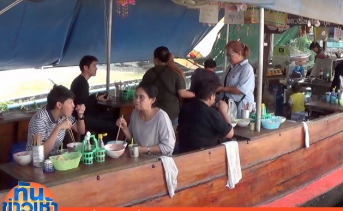 ก๋วยเตี๋ยวเรือเอี้ยมจุ๊น สูตรโบราณขายนานกว่า 40 ปี