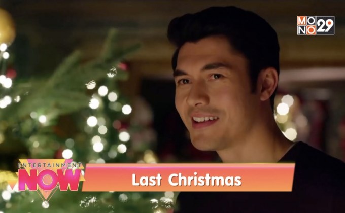 Movie Review : Last Christmas