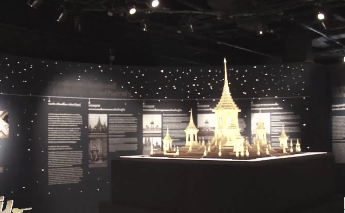 เปิดนิทรรศการ “ศาสตรา สถาปัตย์ไทย : พระเมรุมาศ”