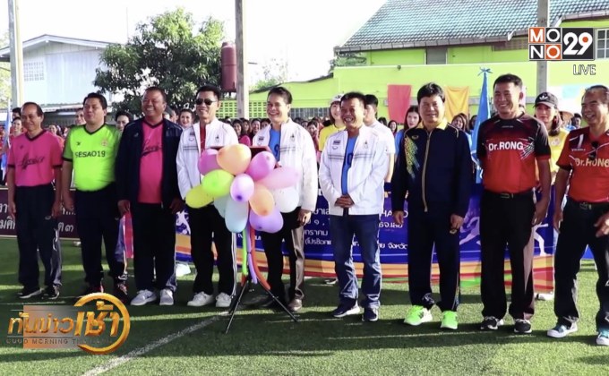สีสัน พิธีเปิดงานกีฬา จ.เลย