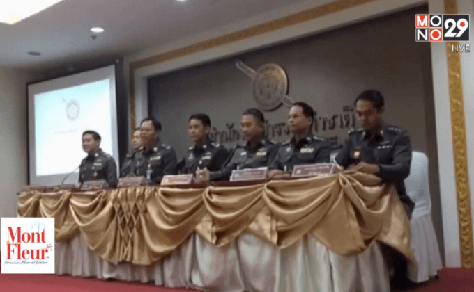 เตรียมฝากขังผู้ต้องหาคดีฆ่าหั่นศพ