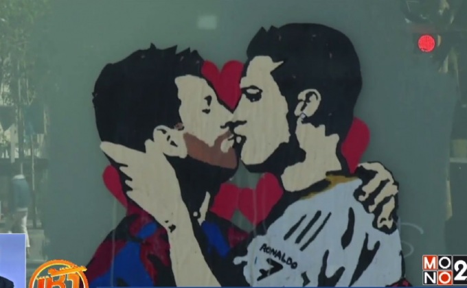 ภาพวาดความรักระหว่าง “เมสซี” และ “โรนัลโด”