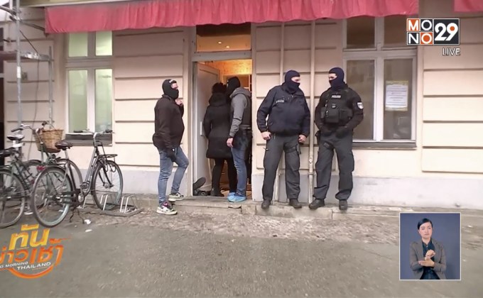 ตำรวจเยอรมนีบุกค้นมัสยิด