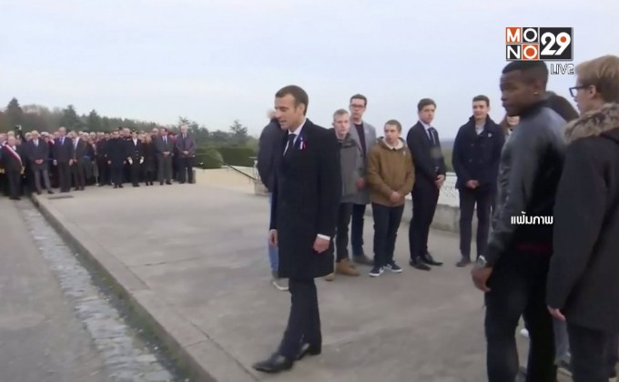 รวบ 6 ผู้ต้องสงสัยวางแผนทำร้ายปธน. ฝรั่งเศส