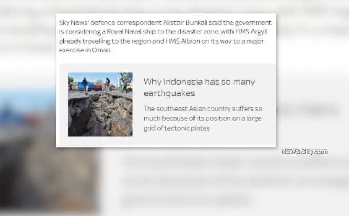 อินโดนีเซียประกาศรับความช่วยเหลือจากนานาชาติ