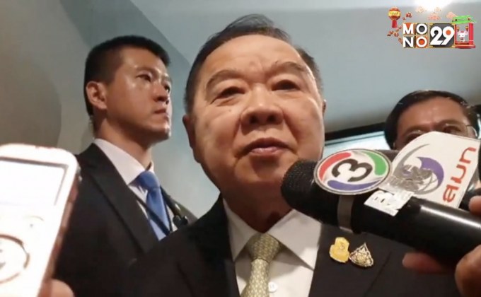 “พล.ประวิตร” เผยเตรียมเคาะมาตรการแก้ฝุ่นพรุ่งนี้