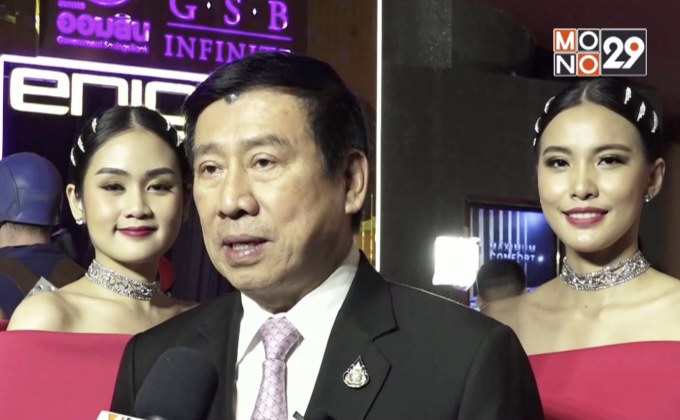 ธ.ออมสินสนับสนุนท่องเที่ยวไทย กระตุ้นเศรษฐกิจ