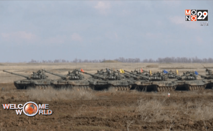 รัสเซีย ซ้อมรบกระสุนจริงใกล้ชายแดนยูเครน