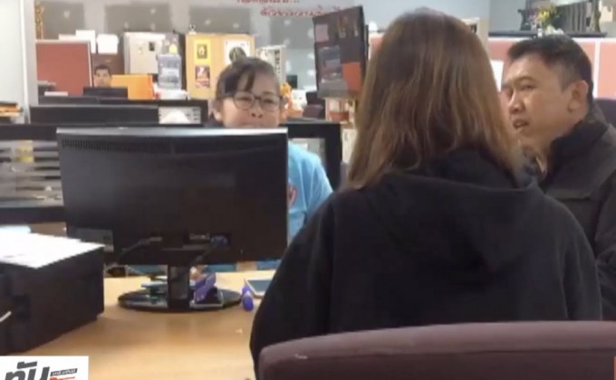 สาวรีวิวครีมก้นขาว ชี้แจง ปคบ.พบเข้าข่ายโฆษณาเกินจริง