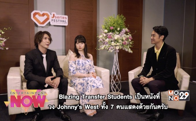 พูดคุยกับ 2นักแสดงในงาน j series festival 2019 เทศกาลซีรีส์จากประเทศญี่ปุ่น