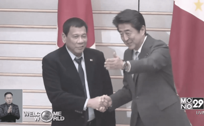 ปธน.ฟิลิปปินส์หารือผู้นำญี่ปุ่น