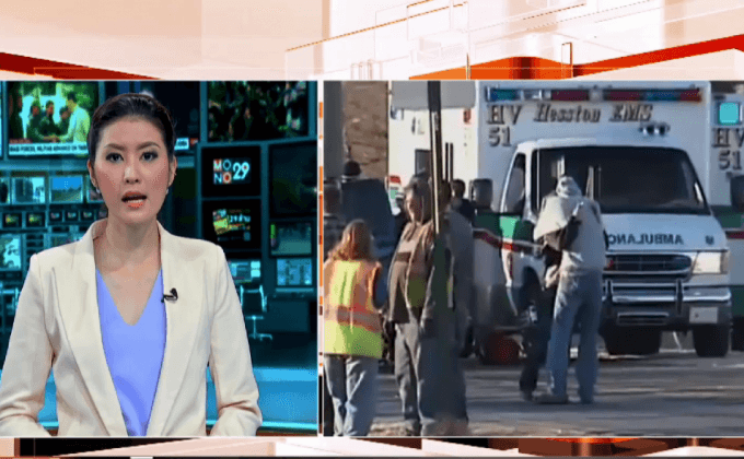 กราดยิงในโรงงานสหรัฐฯ ดับสยอง 4 ราย