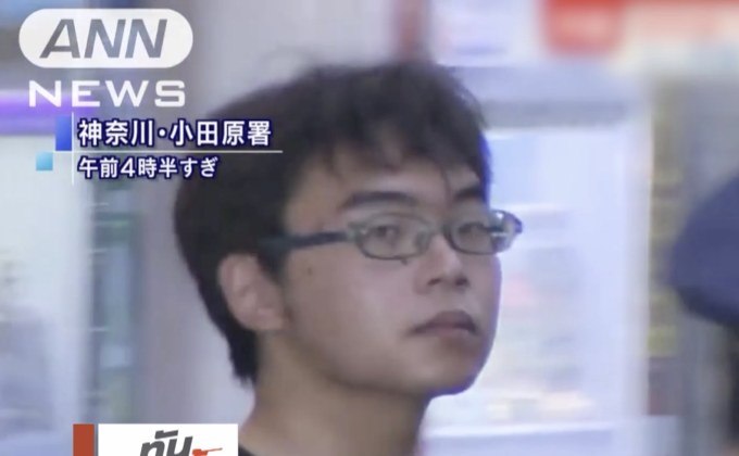 ตำรวจจับหนุ่มญี่ปุ่นไล่แทงคนบนรถไฟชินคันเซ็น