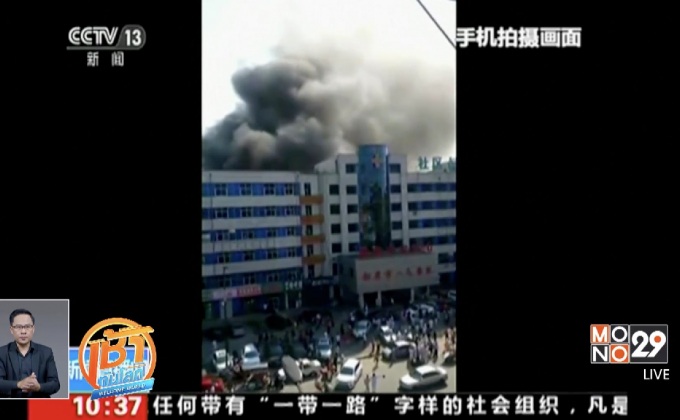 ท่อส่งก๊าซระเบิดในจีน