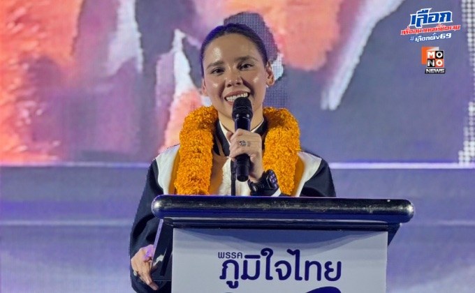 “ซาบีดา” ปราศรัยเข้มโค้งสุดท้าย ยกภูมิใจไทย ชัดเจน 3 จุดยืน “ปกป้องสถาบัน