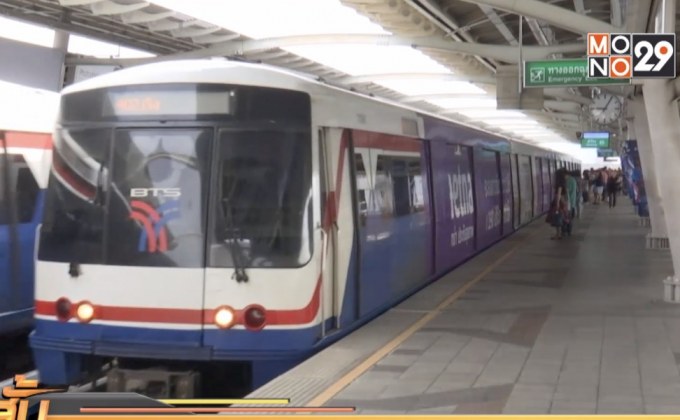 เริ่มแล้วประชุมถกลดค่าโดยสารรถไฟฟ้า