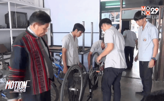 เทคนิคน่าน เปิดจุดบริการซ่อมจักรยานก่อนปั่นเพื่อแม่