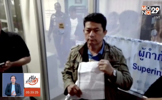 “พ่อค้าส้มตำ” ให้ปากคำเพิ่ม ปมถูก ตร.ยัดยา-เรียกเงิน