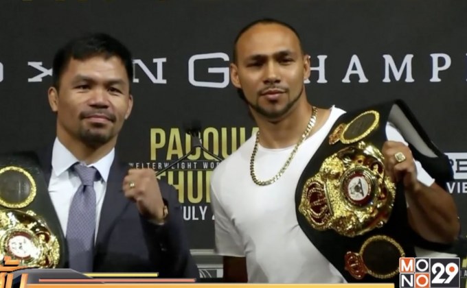 “เธอร์แมน” คำรามถลุงจน “ปาเกียว” อยากแขวนนวม