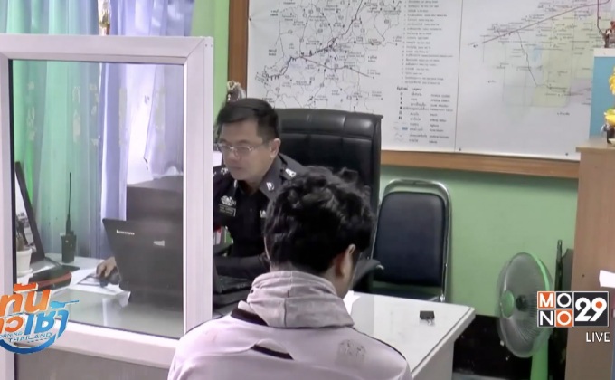 นศ.แพทย์ วางยาฆ่าสุนัข เข้าพบตำรวจแล้ว