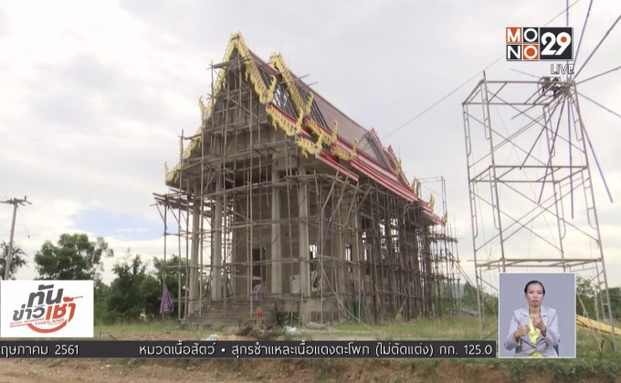 ป.ป.ช.ยันคดีทุจริตเงินทอนวัด “ล็อต 3” เสร็จสิ้นปีนี้