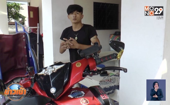 เปิดใจ “น้องต๊อด” นศ.หนุ่มพิการครึ่งท่อนขอที่ฝึกงาน