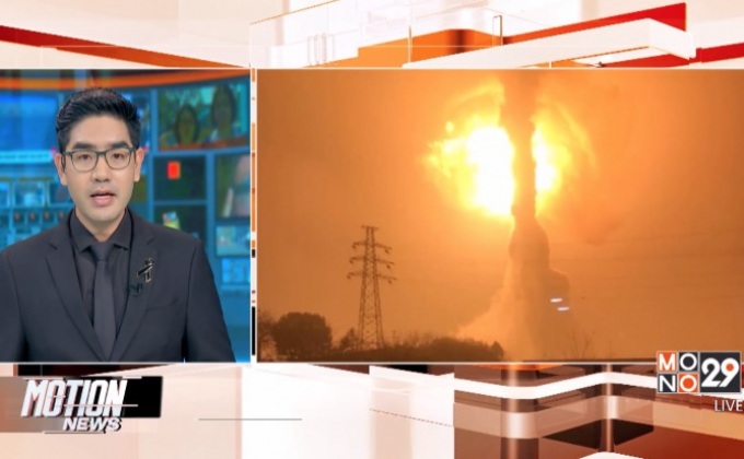 โรงงานเคมีระเบิดในจีน