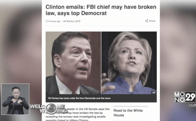 เดโมแครตกล่าวหา ผอ.เอฟบีไอทำผิดกฎหมาย