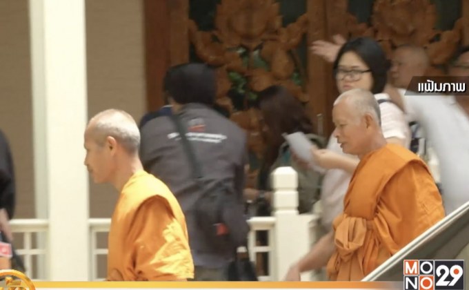 จำคุก 6 ปี อดีตเจ้าอาวาสวัดสามพระยา คดีเงินทอนวัด