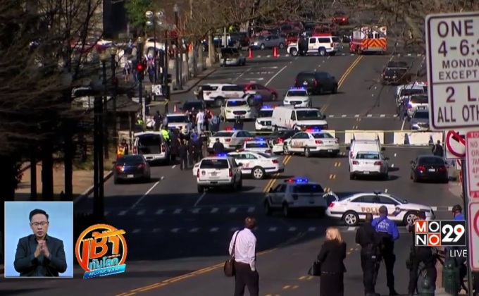 ตำรวจยิงสกัดรถยนต์ผู้ต้องสงสัยใกล้รัฐสภาสหรัฐฯ